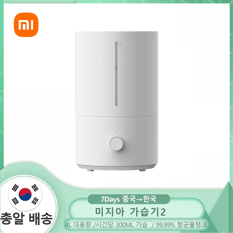 

XIAOMI MIJIA HL Aromatherapy diffuser Humidifier Air dampener aroma diffuser Machine essential oil ultrasonic Mist Maker Quiet