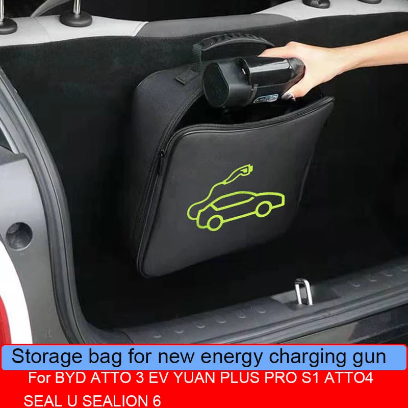 Сумка для хранения автомобильных зарядных пистолетов BYD ATTO 3 EV YUAN PLUS PRO S1 ATTO4 SEAL U