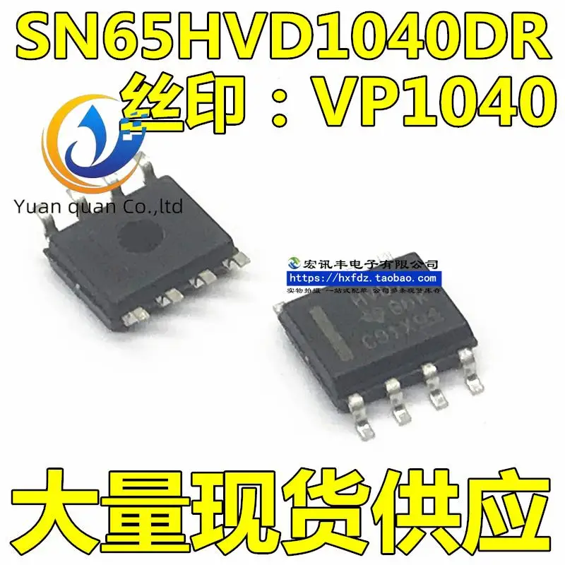 

30pcs original new SN65HVD1040DR 65HVD1040D silk screen: VP1040 SOP8 transceiver