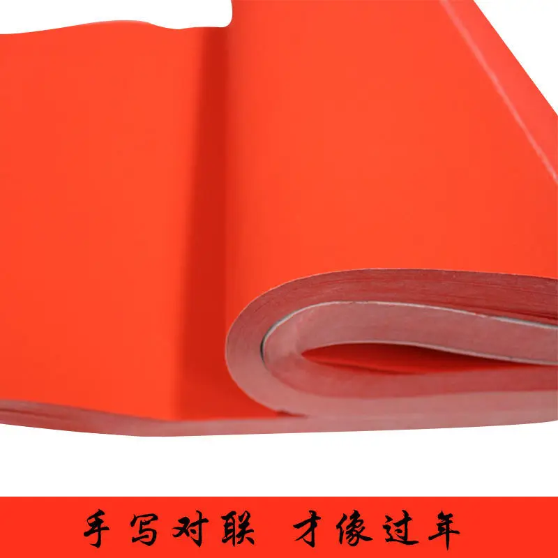 

Wholesale Red Paper For Couplets, Red Paper For Blank Spring Festival Couplets, Handwritten Year-Round Red Large Red Paper For P