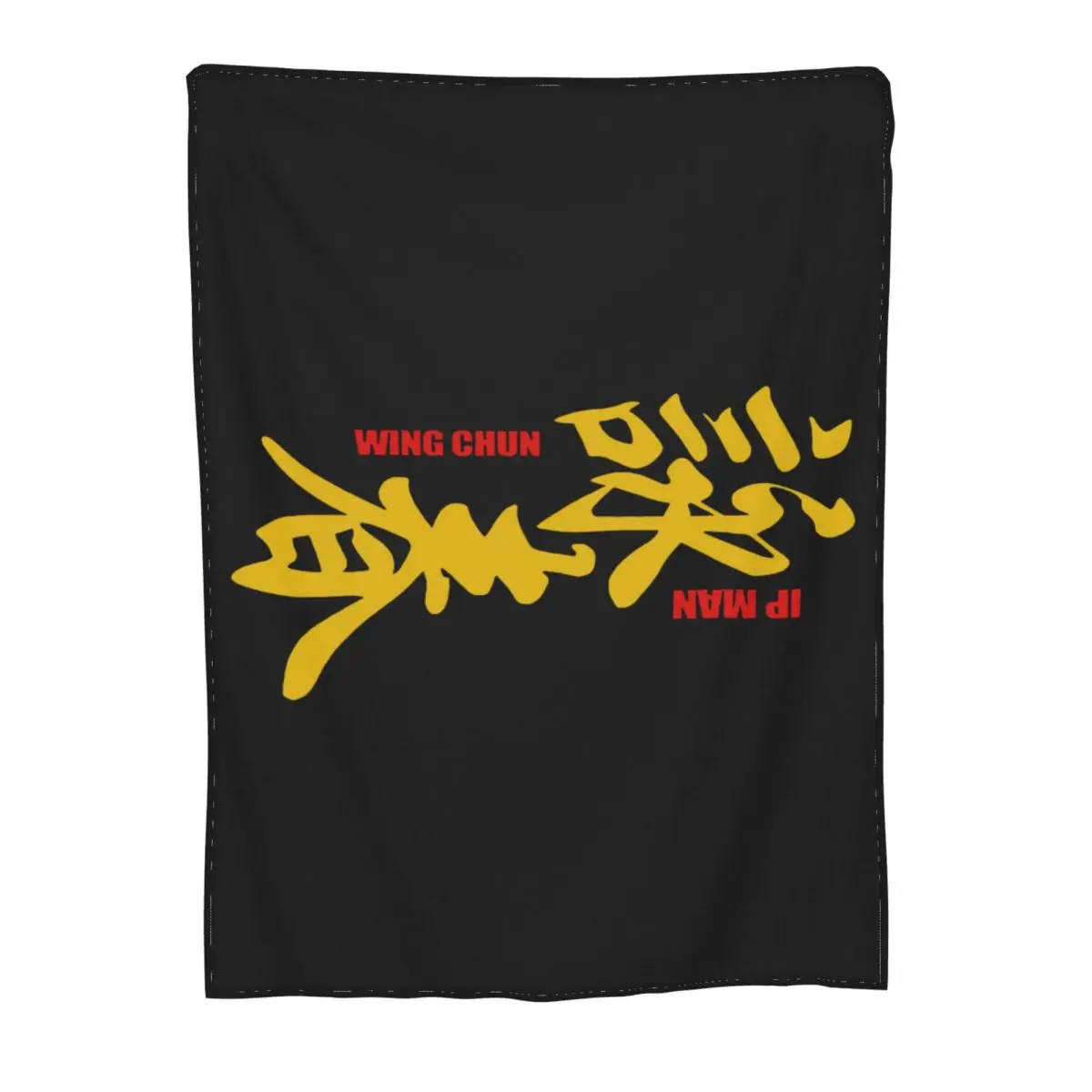 Новый Grandmaster Ip Man Wing Chun Kung Fu Бейсбольные кепки Xs3Xl Женское и мужское одеяло