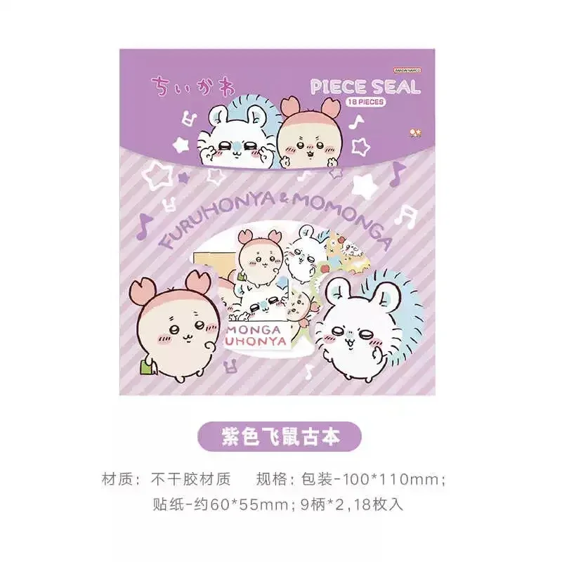 Chikawa милые Мультяшные наклейки Справочник Hachiware Usagi девичье Сердце DIY