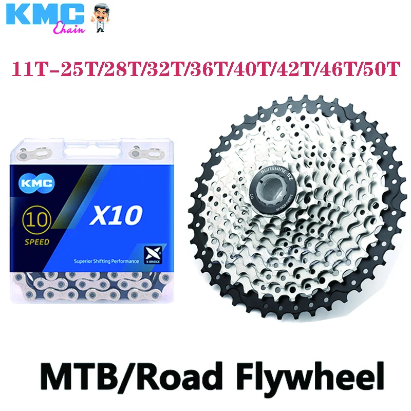 

KMCX10 Chain Cassette 10 Speed Kit Bike 10V MTB Cassette Chain Set SUNSHINE 11-25/28/32/36/40/42/46/50T for Shimano Sram