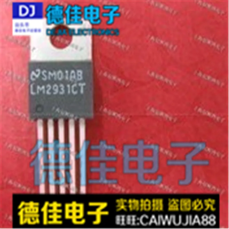 

Оригинальная разборная машина LM2931CT LM2435T свяжитесь перед съемкой 20 шт.-1 лот