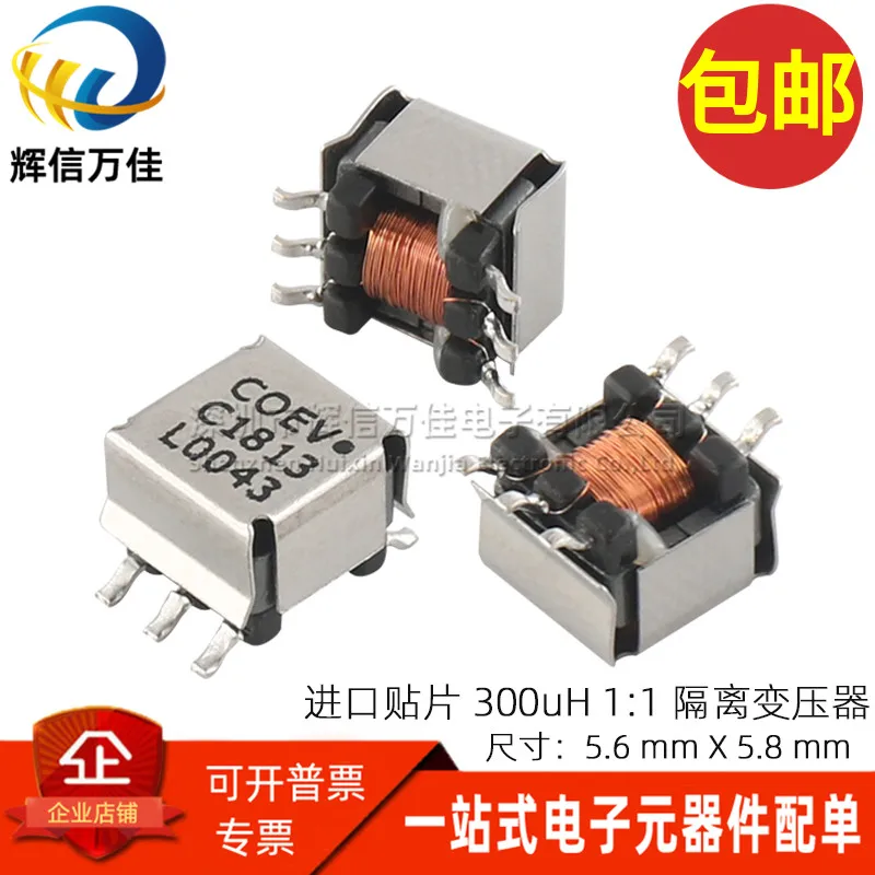 10 шт./EE5.0 Micro ТНО-импортный SMD 300UH 1:1 изолированный Высокочастотный импульсный