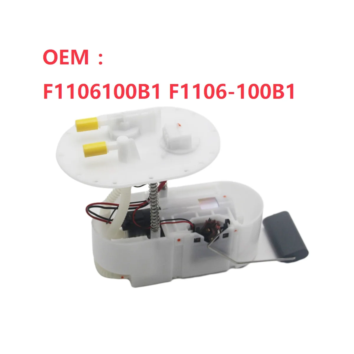 Модуль топливного насоса в сборе F1106100B1 Фонарь подходит для Xiali OBD N3 N5