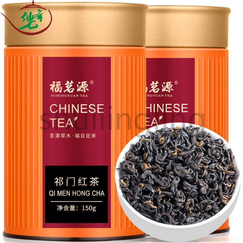 

AnHui Qi Men Keemun Black Tea Without Teapot China Organic Qimen Tea Hongcha Kung Fu No Tea Pot