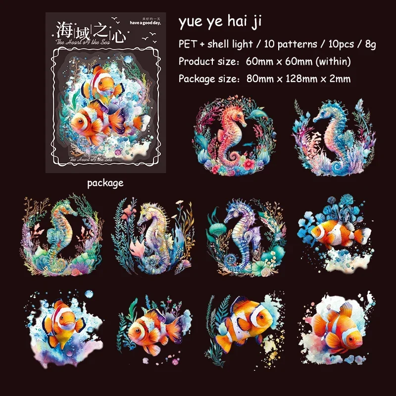 

Стикеры Jianwu "Сердце моря", 10 листов