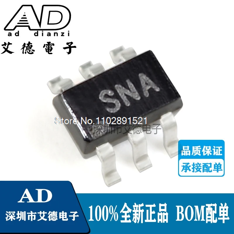 (5 шт./партия) ADG849YKSZ ADG849 SC70-6 SNA