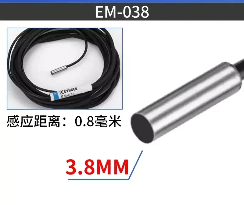 Бесконтактный переключатель EM-038 EM-030 EM-054 EM-014 005 050 010 080 P