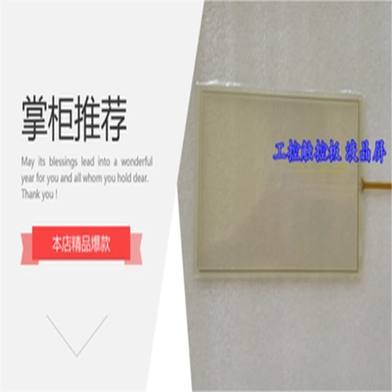 

Touch Screen Panel Glass Digitizer for ASK-070THE10-AST-070THS0B Touchscreen Panel