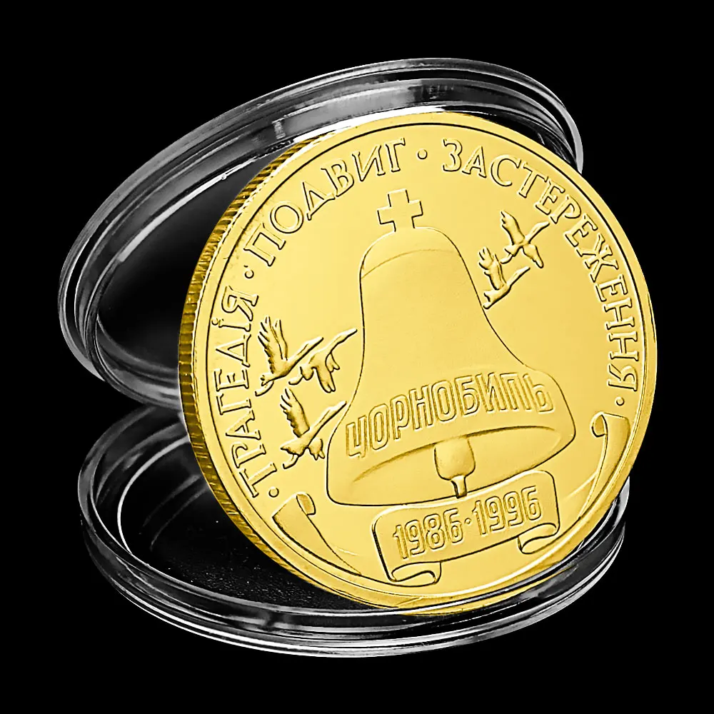 Бывший Советский Союз черпановая ядерная электростанция сувенир позолоченная