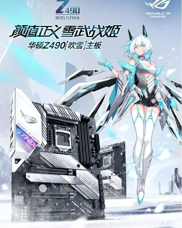 

Новинка, оригинальная материнская плата для ASUS ROG STRIX, игровая материнская плата snowstorm с поддержкой Z490-A/I7-10700K/I9-10900K CPU