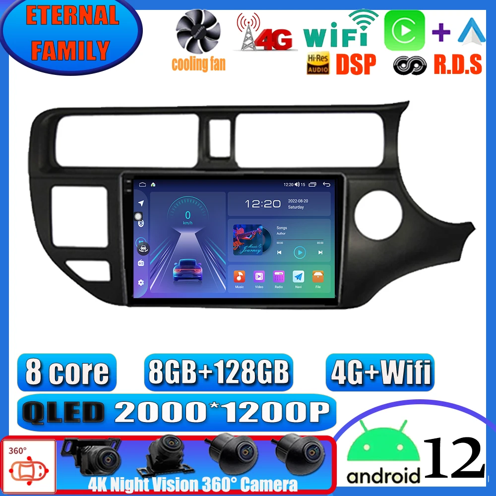 

Android 12 Carplay auto For Kia RIO 4 K3 2011 - 2015 Right hand Car Radio Multimedia Video Player GPS Navigation IPS DSP
