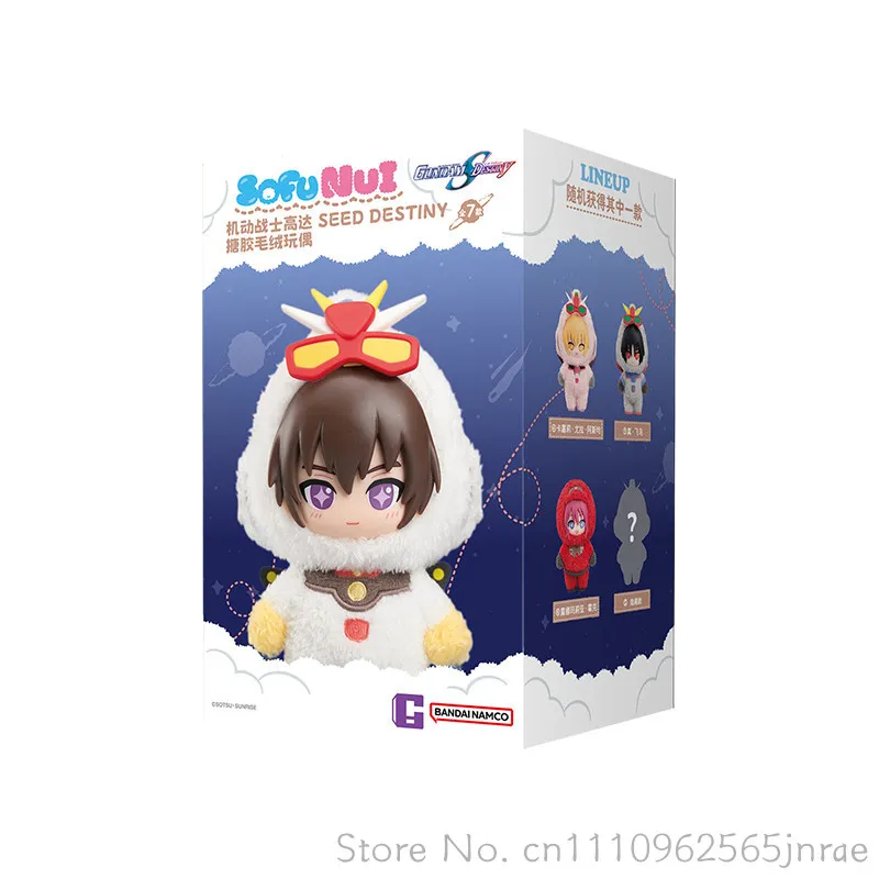 Фото Плюшевая кукла SofuNui Flocked от TOP TOY BANDAI NAMCO по мотивам Gundam Seed Destiny, официальный мерч, подарок для коллекционеров аниме №5