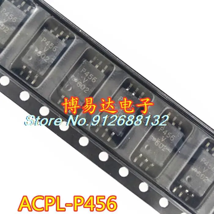 

10PCS/LOT ACPL-P456-560E P456V ACPL-P456
