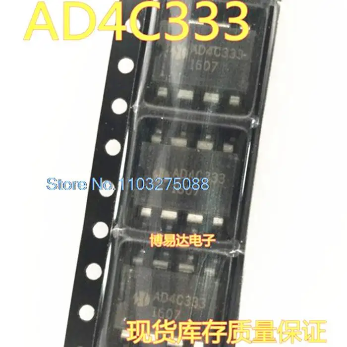 

5 шт./партия AD4C333 SOP-8 IC AD4C333