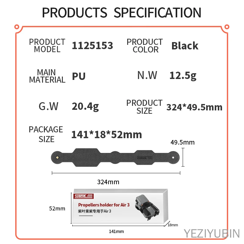 Аксессуары для DJI Air 3 защитное лезвие хранения лопастное простой фиксатор