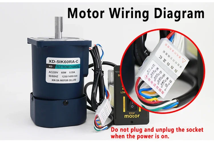 60 Вт 220 В переменного тока с оптической осью и регулятором скорости