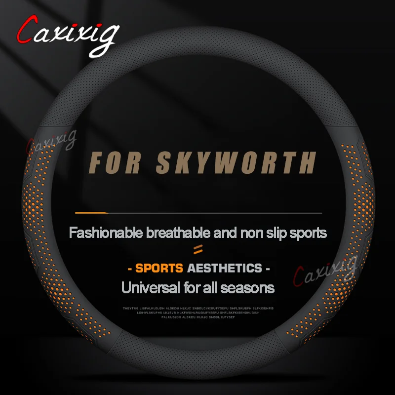 Автомобильный нескользящий благородный чехол на руль из замши и углеродного