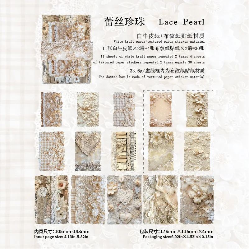 

20 шт./лот, блокноты для заметок, бумага, классическая коллекция, для скрапбукинга, фон для декора, канцелярские товары