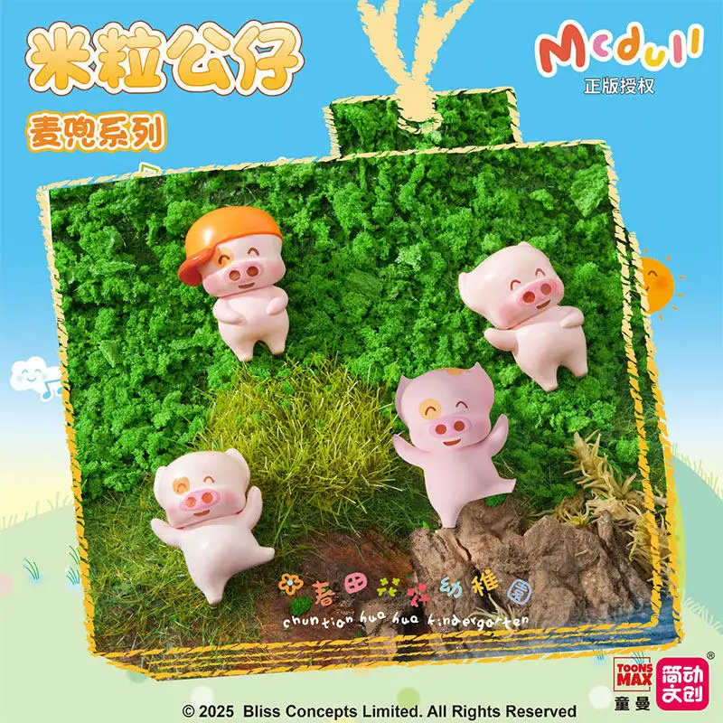Фото Коллекционная мини-фигурка Jiandong Wenchuang Mcdull Blind Box в виде зерна риса, модная коллекционная игрушка, настольное украшение, персонаж Mcmug, декор для дома №1
