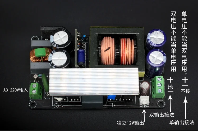 Плата питания LLC для домашнего кинотеатра 600 Вт