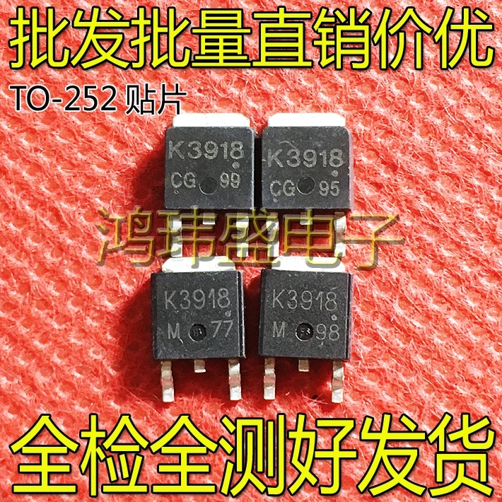 

50 шт., оригинальные новые 2SK3918 K3918 K3919 K4212 K4213A 0201NY 0202NY, прямые продажи, отличная цена