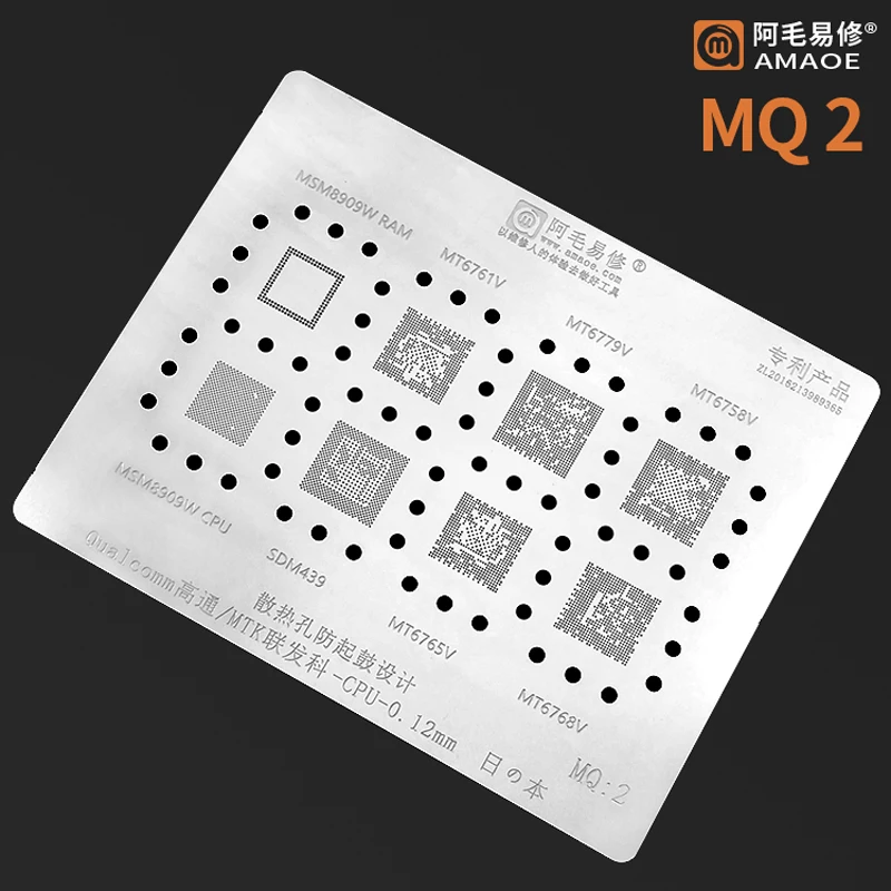

Amaoe MQ2 BGA Reballing Stencil for Qualcomm MTK CPU 0.12mm MT6779V 6768 6765 SDM439 MSM8909W RAM IC Chip Steel Mesh