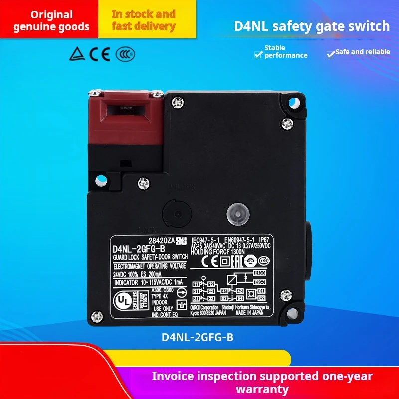 Электромагнитный выключатель защитной двери D4NL-1AFA 4AFA-B EFG DFG AFG-B4S