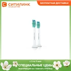 Сменные насадки PHILIPS Sonicare ProResults HX601207,  2 шт