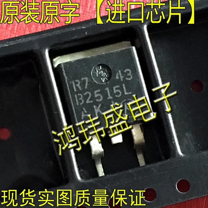 

20 шт. Оригинальный Новый MBRB2515LG B2515L TO263 【 диод Шоттки]