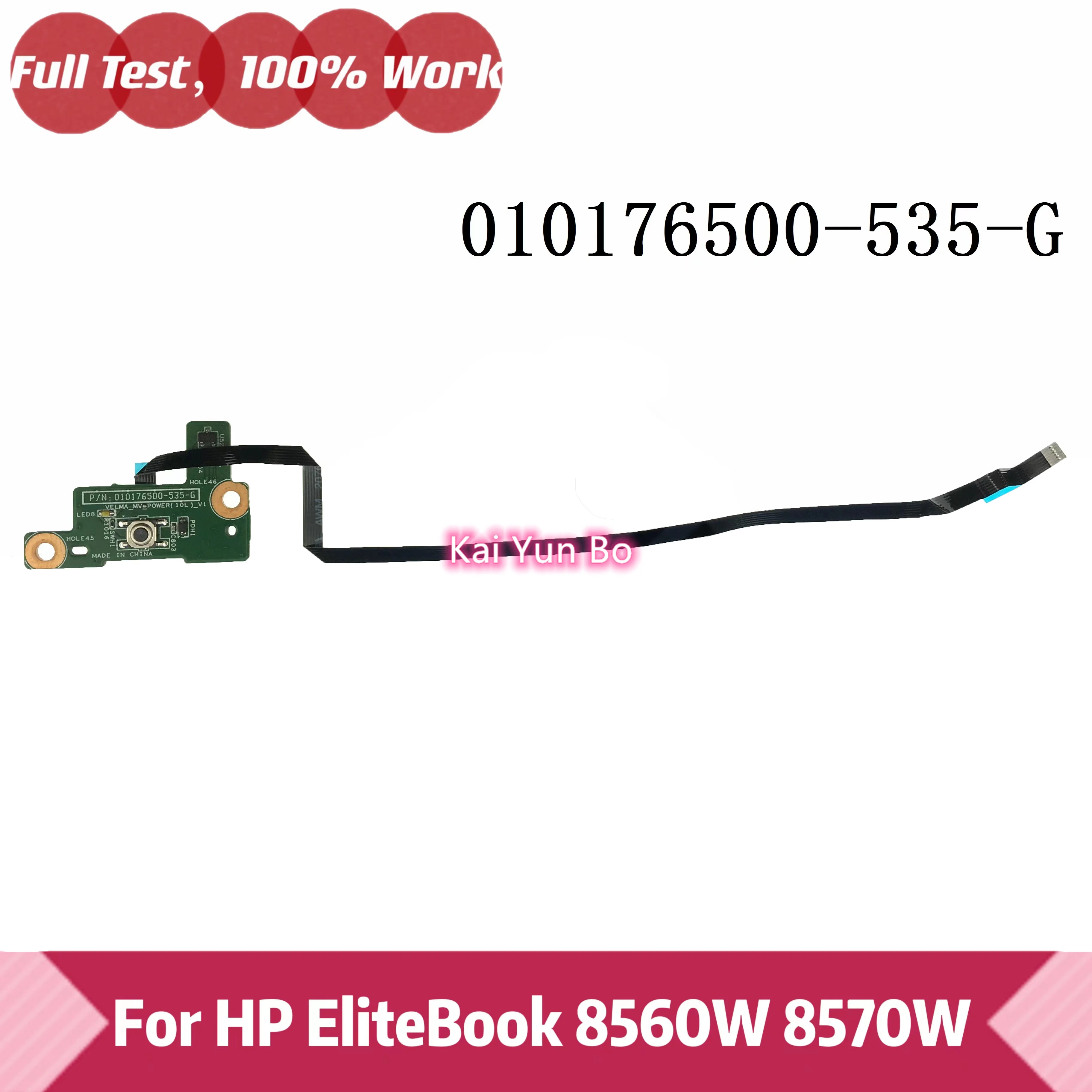 

Дополнительная плата кнопки питания ноутбука HP EliteBook 8560 Вт 8570 Вт с кабелем 010176500-535-G 010176500