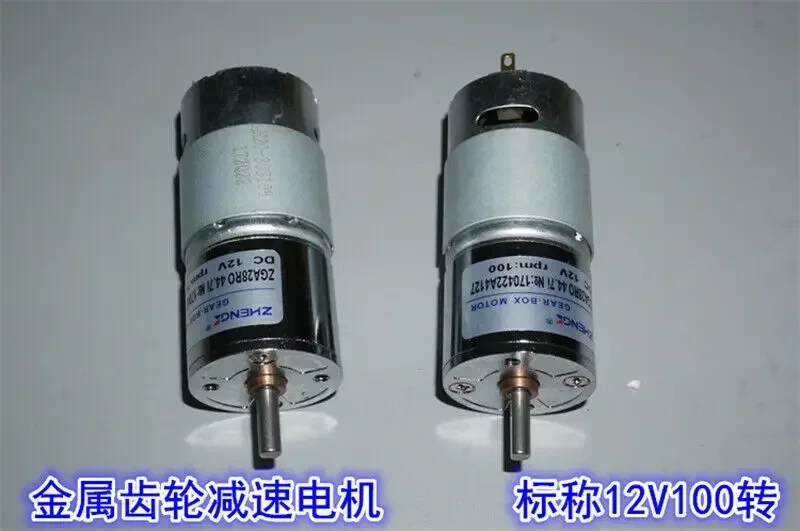28 мм ZGA28 385 цельнометаллический мотор-редуктор постоянного тока 6 В-12 В 50 об/мин-100
