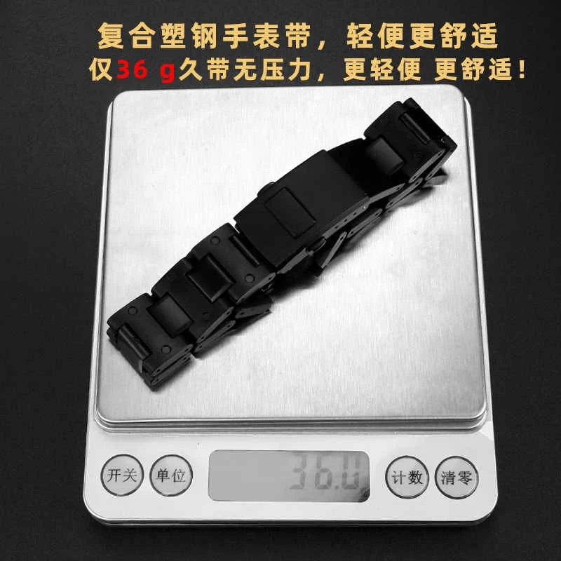 Для Casio Композитный пластиковый стальной ремешок для часов GW-B5600/DW-5600/GW-M5610 16 мм