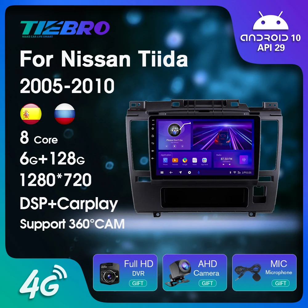 

Автомагнитола Tiebro с GPS-навигацией для Nissan Tiida 2005-2010 Android 10 Авторадио автомобильный мультимедийный плеер Carplay DSP 2DIN головное устройство