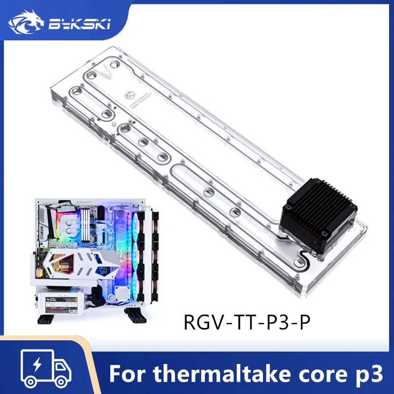 Плата водного пути Bykski Distro Plate для Thermaltake Core P3, дефлектор радиатора водного пути с водяным охлаждением, насос PMD3 Плата водного пути Bykski Distro Plate для Thermaltake Core P3, дефлектор радиатора водного пути с водяным охлаждением, насос PMD3