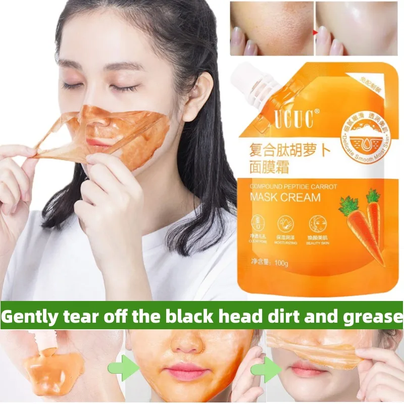 

Complex Sour Carrot Mask Facial Deep Cleansing Pore Acne Blackhead Oil Control Shrinking Pore Smear Tear Pulling Women Mask100g