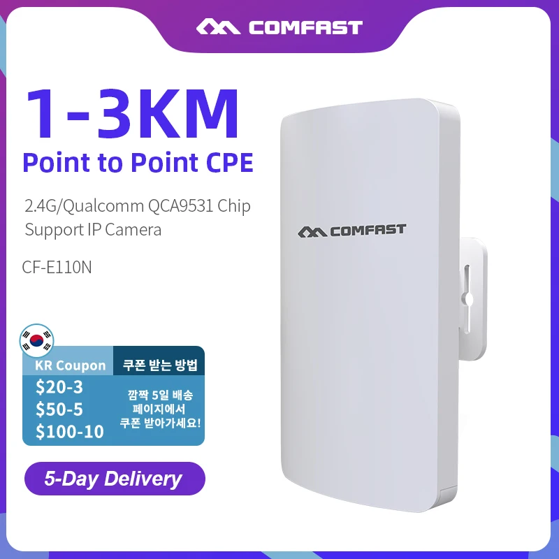 

300Mbps Wireless Long Range Outdoor Ap Wifi Bridge CPE 2.4G wi-fi Ethernet Extender Access Point RJ45 LAN/WAN Wifi router E110N