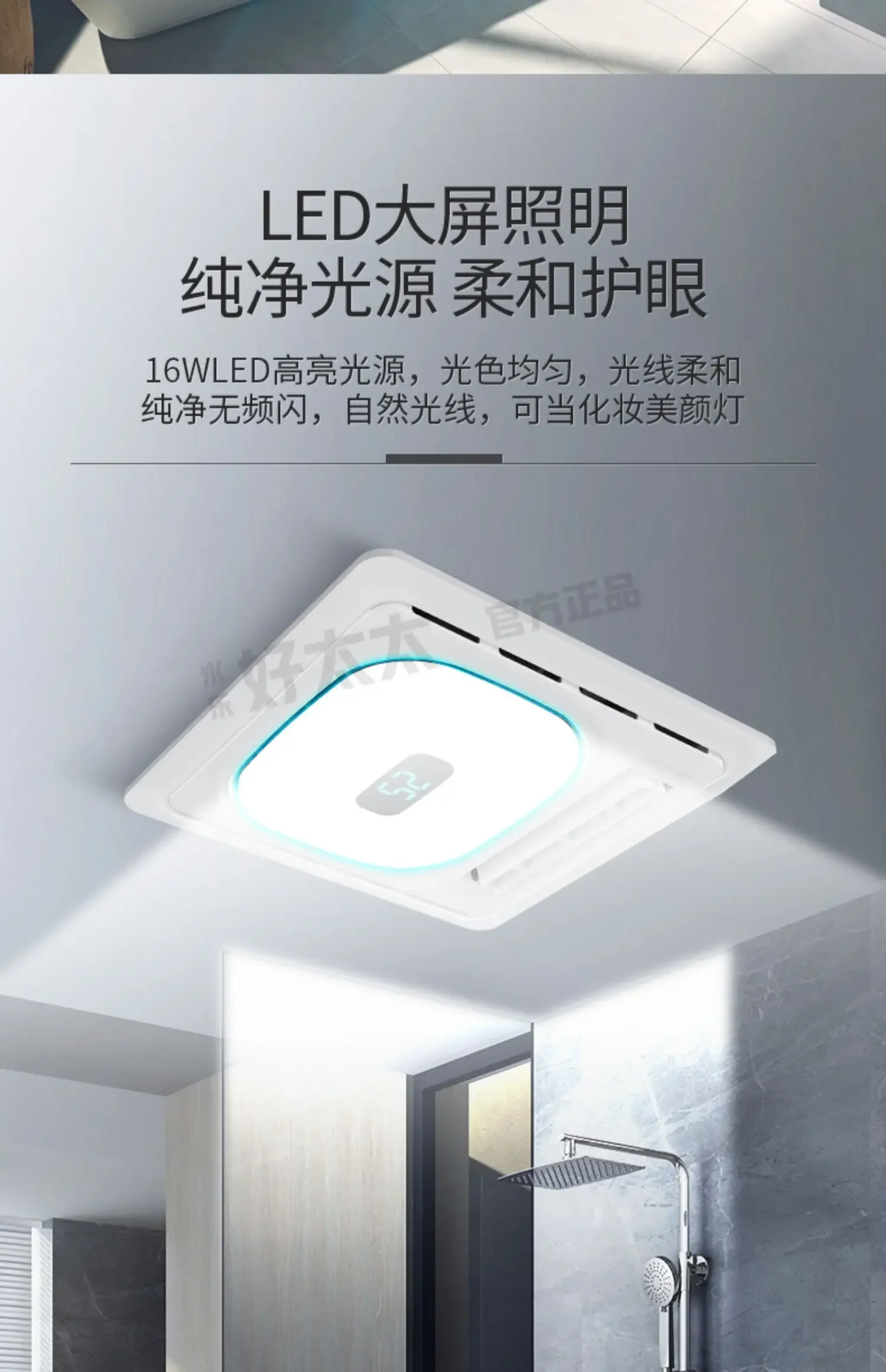 300x300 лампа для ванной комнаты отопление вытяжной вентилятор освещение