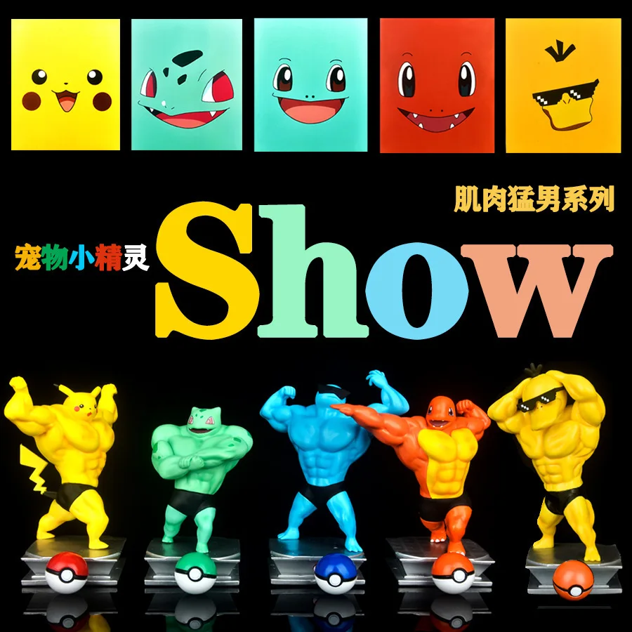 

Pokemoned Pikachu All Styles Muscle Man Anime Charmande Squirtle Psyduck Bodybuilding Series Doll Pvc Action Figure Model Toy