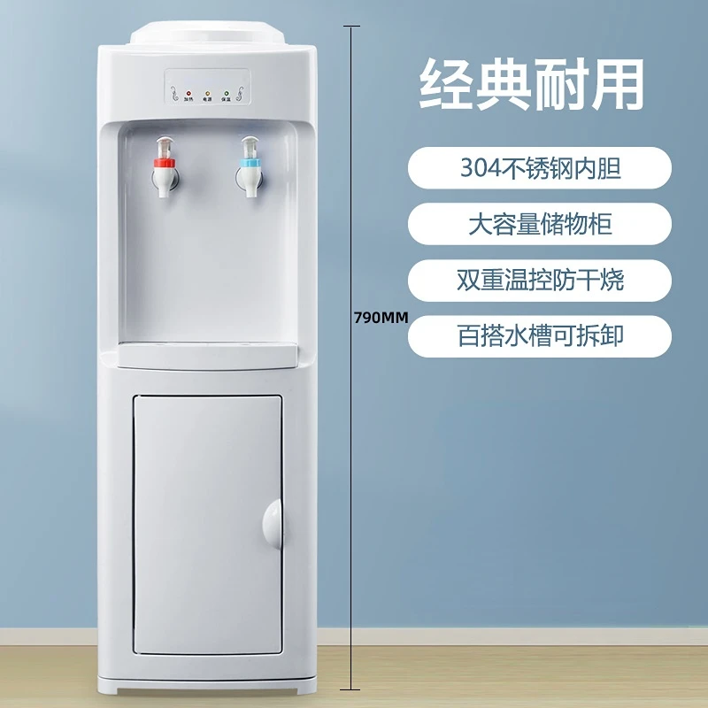 

220V Water Dispenser Vertical Household Office Warm Type Multiple Dry Burning Proof Large Storage Cabinet Water Dispenser