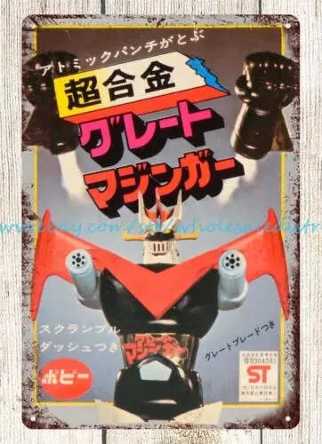 Большая игрушка для детей MAZINGER ROBOT JET металлический жестяной знак дизайн спальни