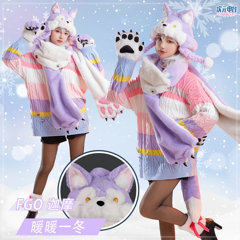 

Свитер женский зимний для косплея из аниме «Fate/Grand Order FGO Heroic Spirit»