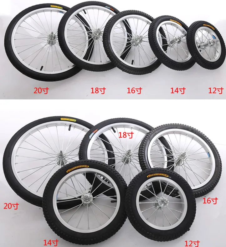 

Bicycle wheelset 12inch/14inch /16inch/18inch/20inch wheelset bicycle RIM/hub/spoke/tire Bicycle wheel accessories