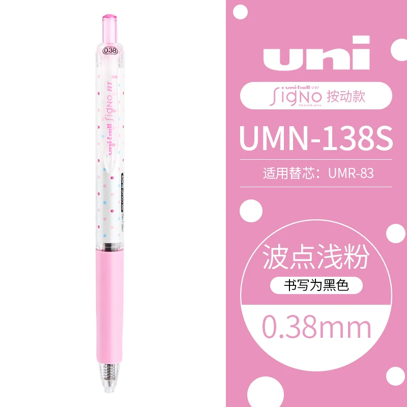 

UNI UMN-138 Signo RT гелевая ручка