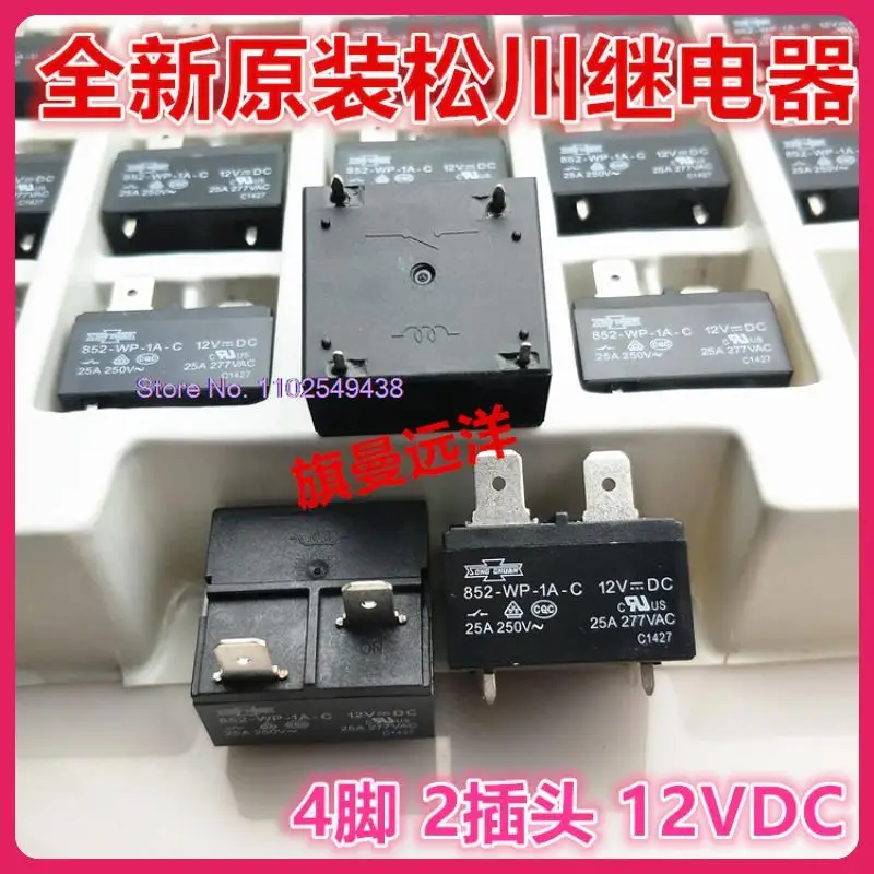 

5PCS/LOT 852-WP-1A-C 12VDC 25A 4 JM1an-ZTMP-12V