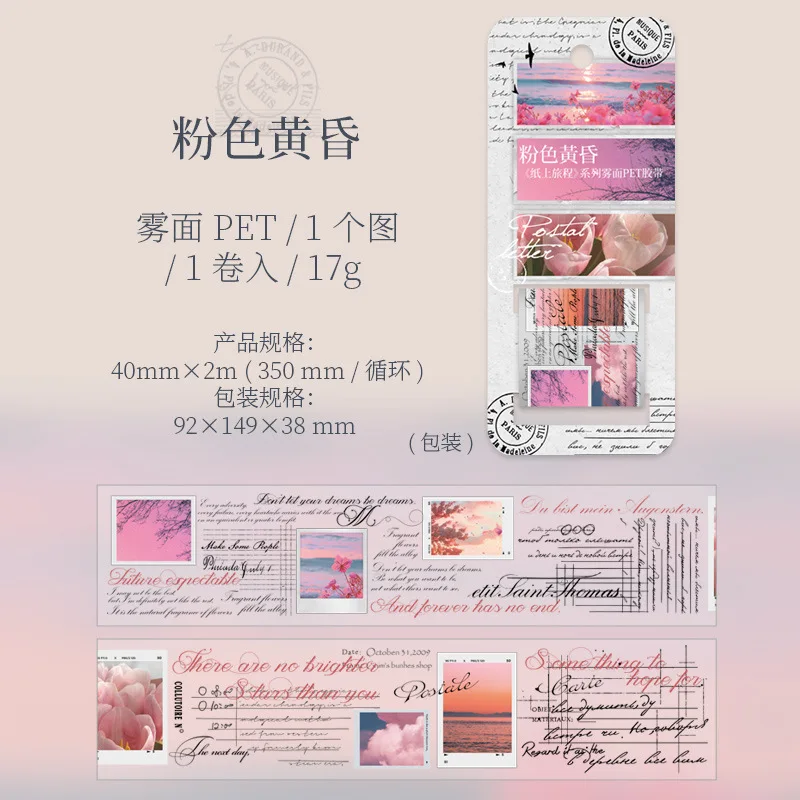 

Декоративные клейкие ленты Alideco