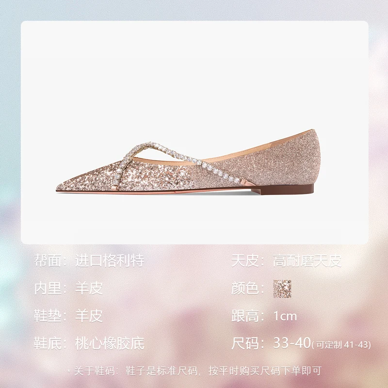 Роскошная женская обувь женские туфли 2024 модные удобные с острым носком и