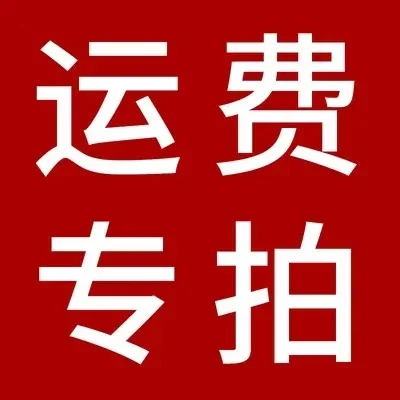 

Стоимость доставки